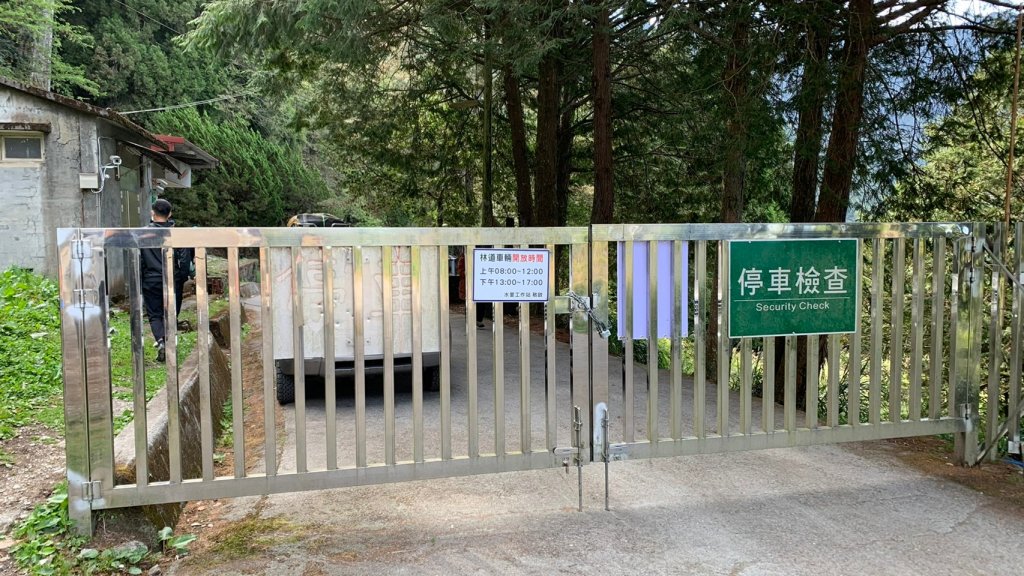 南投｜信義 郡大山兩天一夜_1487999