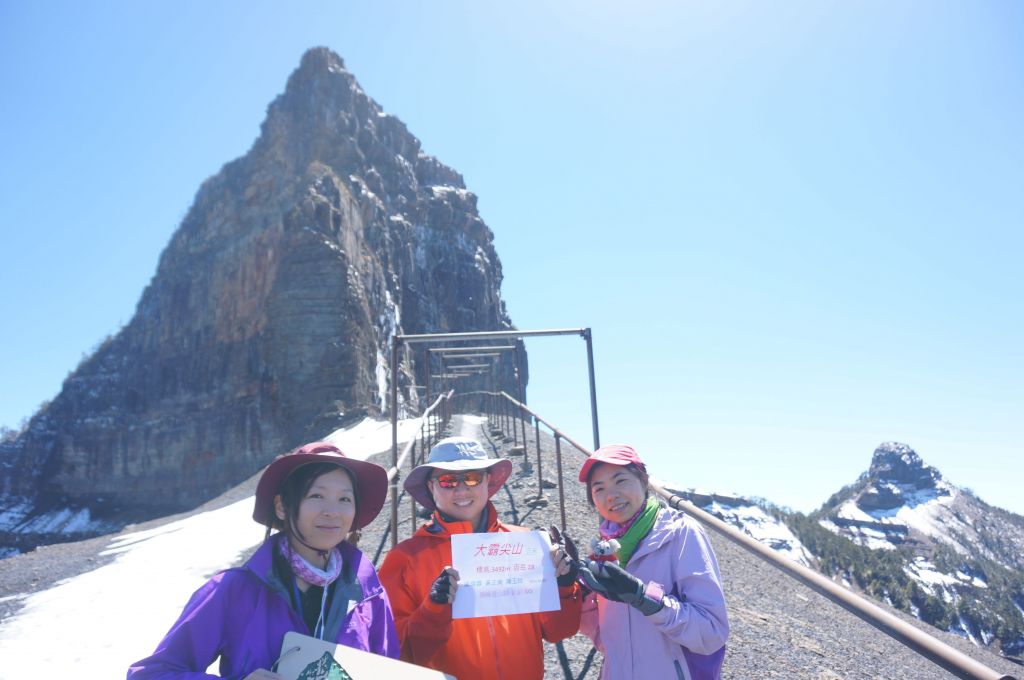 大霸群峰踏雪尋美_113883