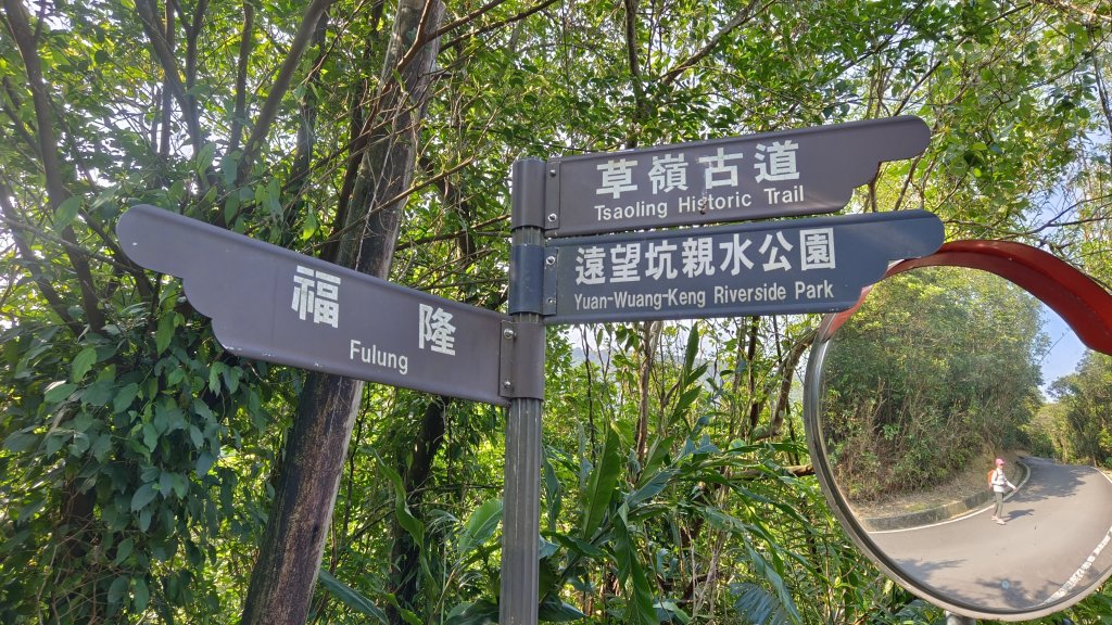 (姨婆趴趴走)第四十八集:新北草嶺古道（福隆車站-大里車站）_2747624