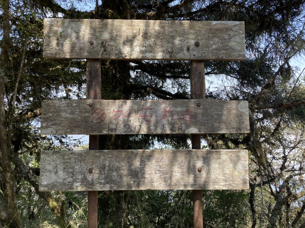 2023清明4天3夜南湖群峰_2108150