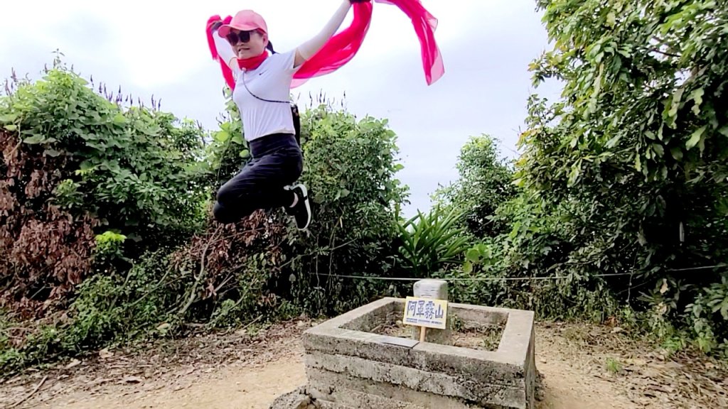 小百岳阿罩霧山、望月峰獻堂登山步道封面圖