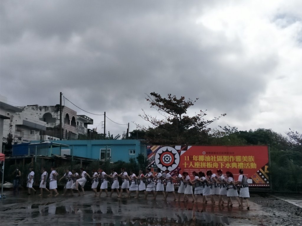 小百岳:紅頭山&達悟族聖山_1609215