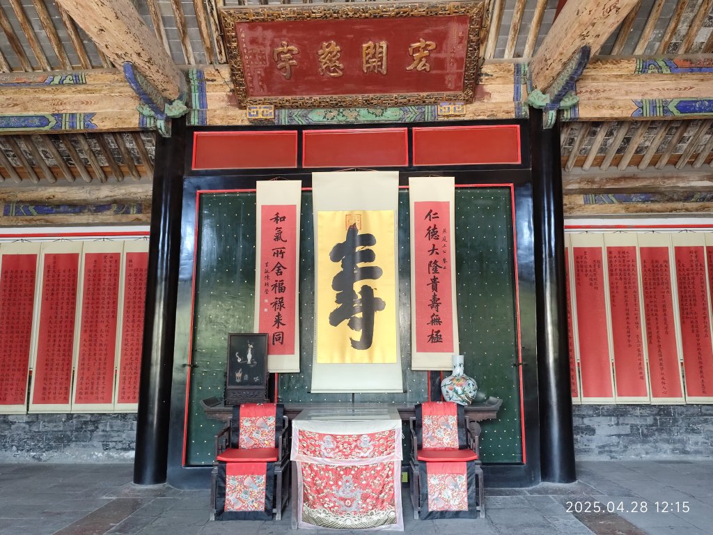 中國山東曲阜孔府、曲阜孔府家宴、濟南銀座購物廣場、濟南雲上天璽大酒店封面圖