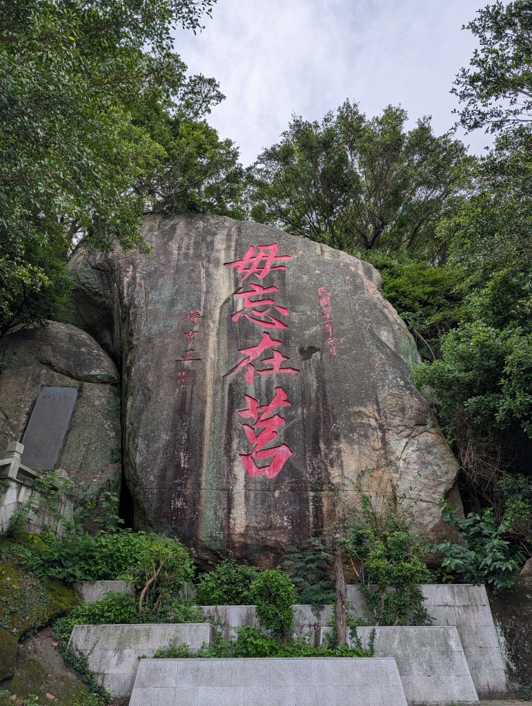 太武山封面圖