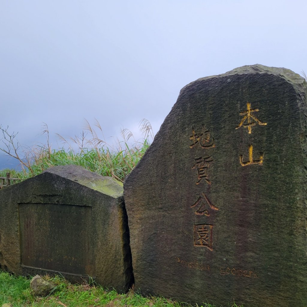 燦光寮古道_1621067