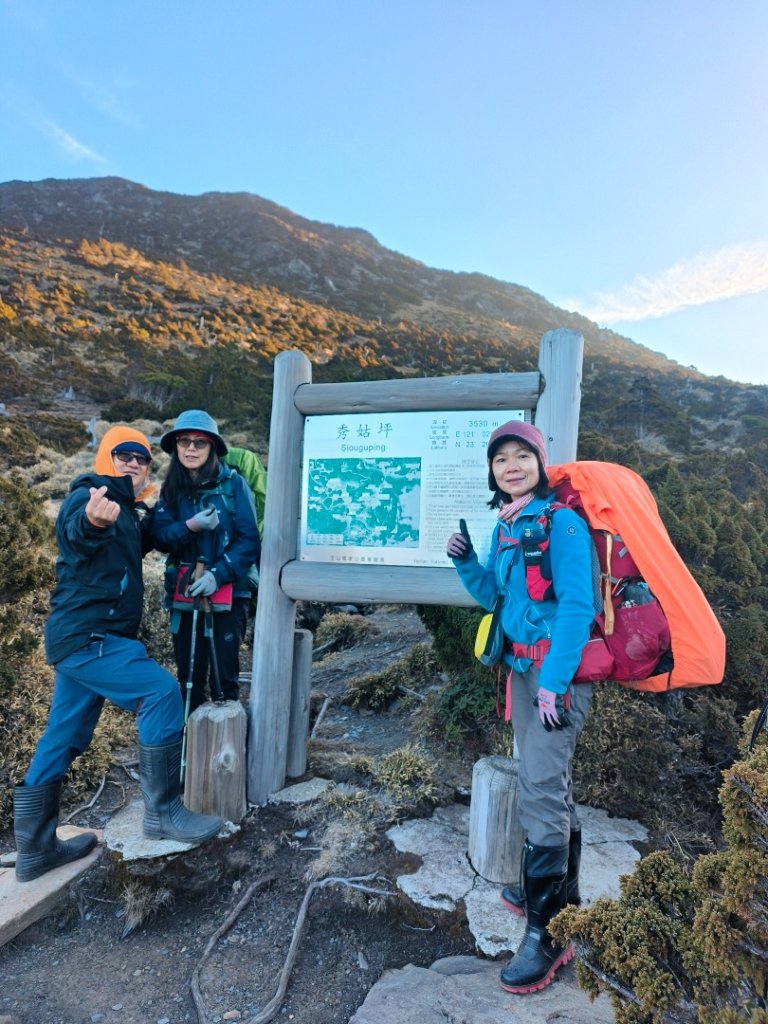 20240318 馬博8天縱走~第三天，秀姑巒山_2469825