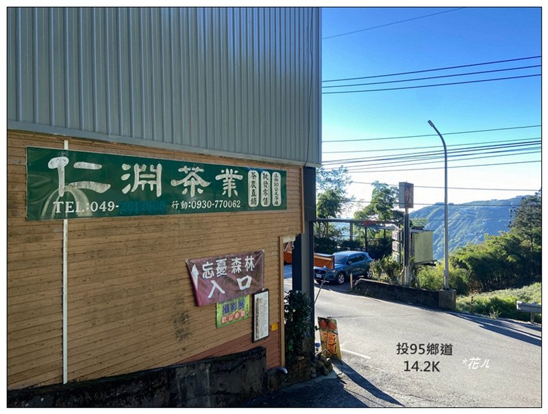 嶺頭山、金柑樹山、忘憂森林 O型一圈_2944767