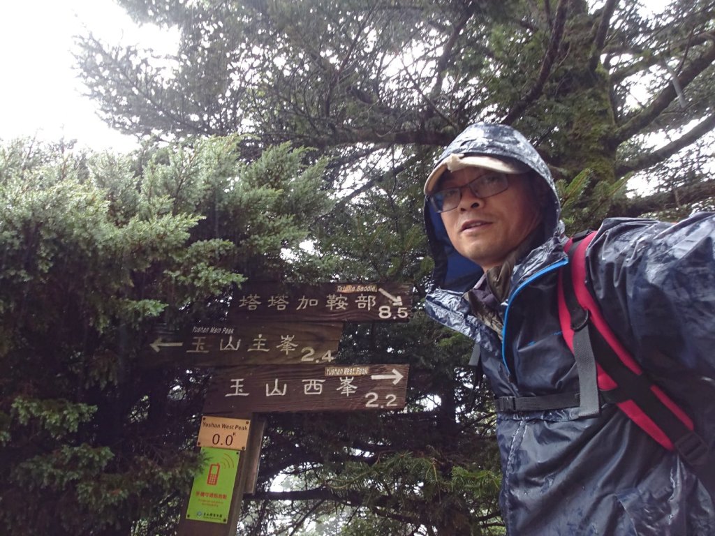 玉山前鋒/玉山北峰/玉山主峰_2458481