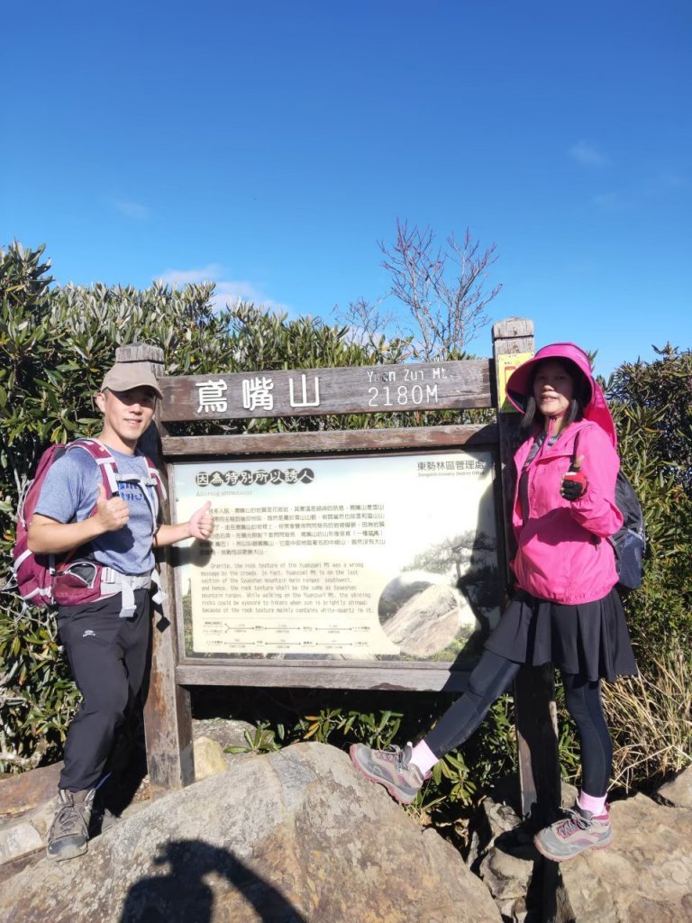 【忠の鳶嘴山】~無敵山景高清視野~20201206_1770771