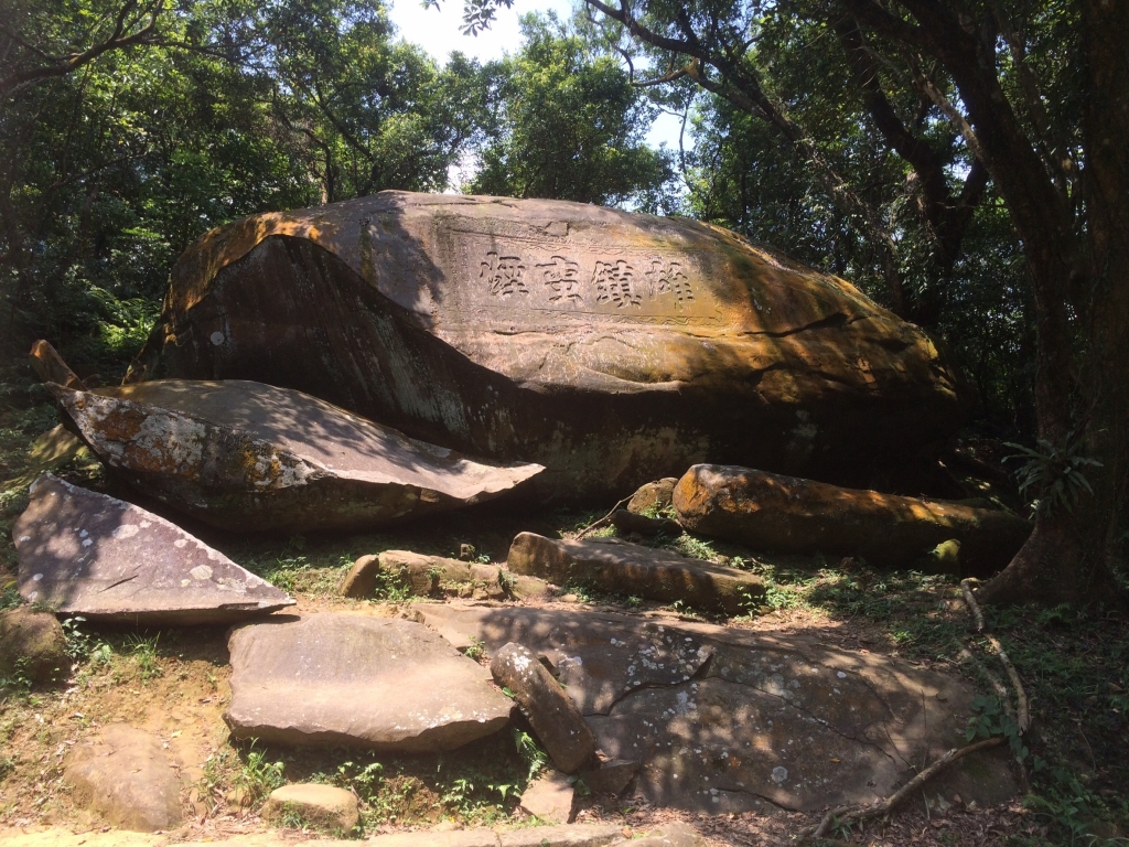 家庭小確幸：草嶺古道健行記_54184