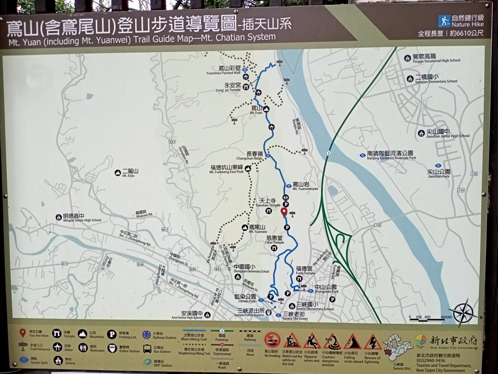 【南山神壽任務尋寶趣】鳶山彩壁、福德坑山步道【小百岳集起來】#19 鳶山登山步道_1580894