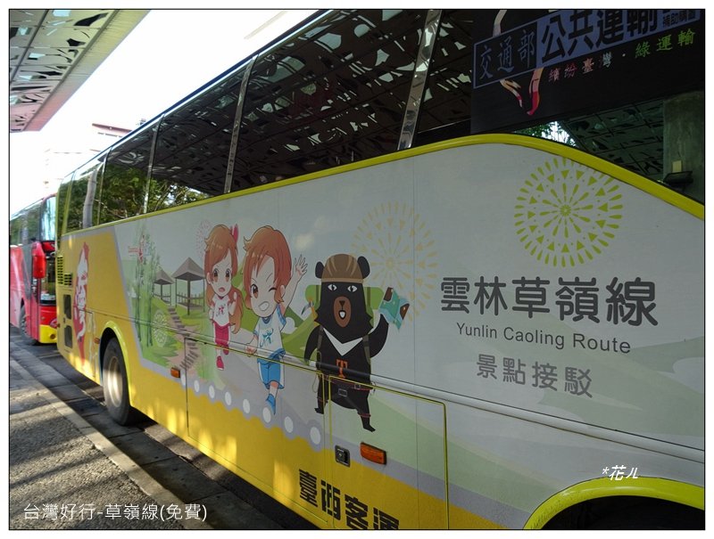 石壁木馬古道(五元二角綠廊)_1515729