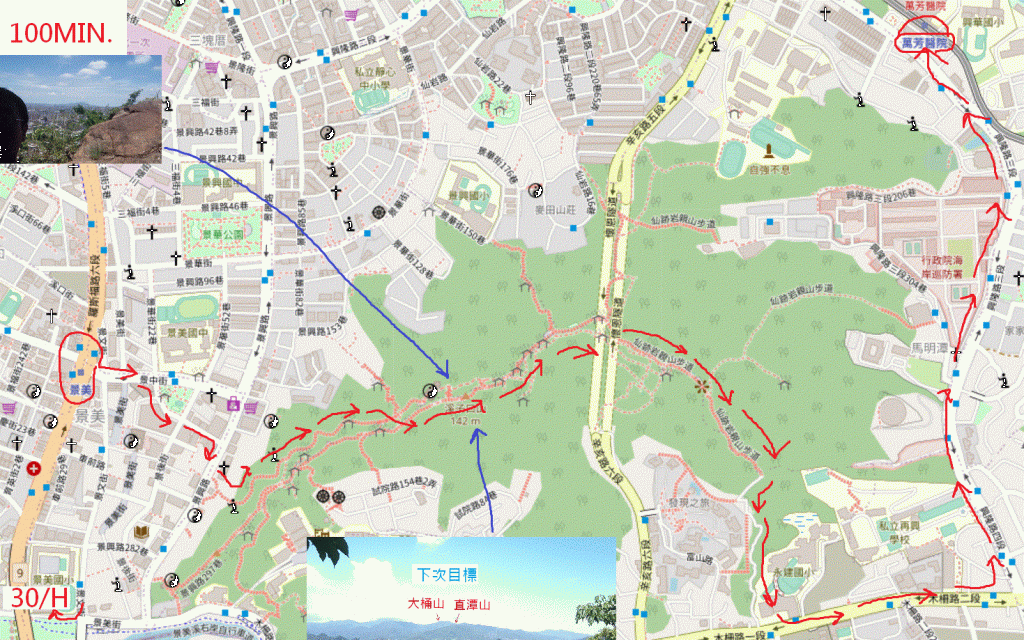 仙跡岩步道封面圖