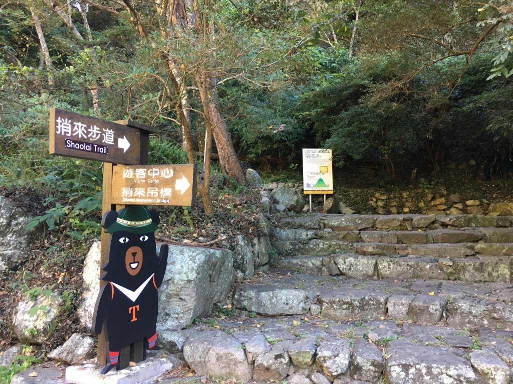 20161119_谷關七雄之四-波津加山_873754