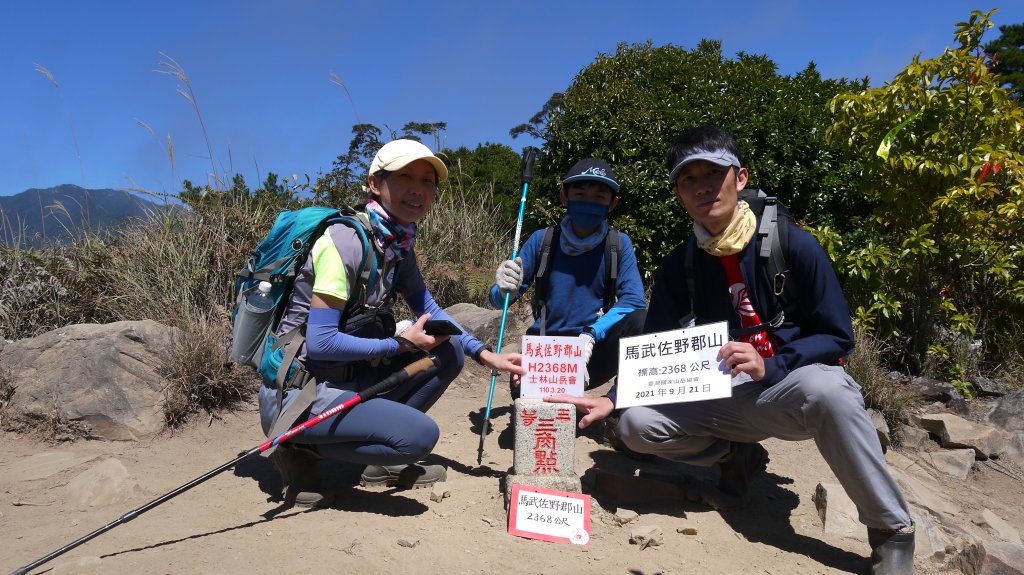 馬武佐野郡山登山健行趣(中級山)封面圖