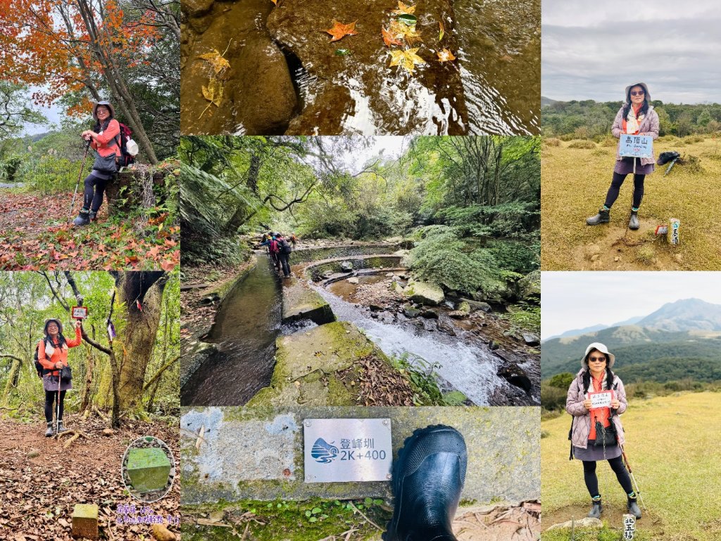 登峰古圳訪高頂山 北五指山 出荷蘭古道 快閃聖人瀑布封面圖
