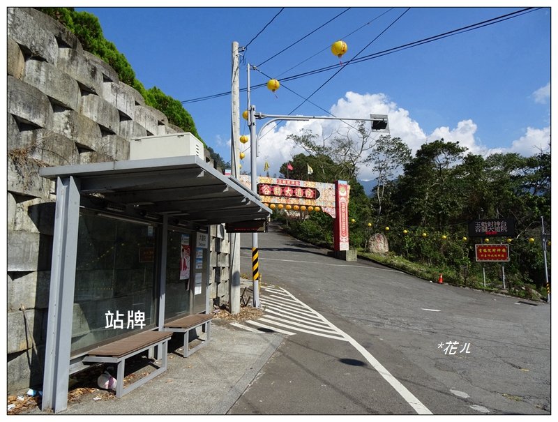 谷關七雄/東卯山2_855253