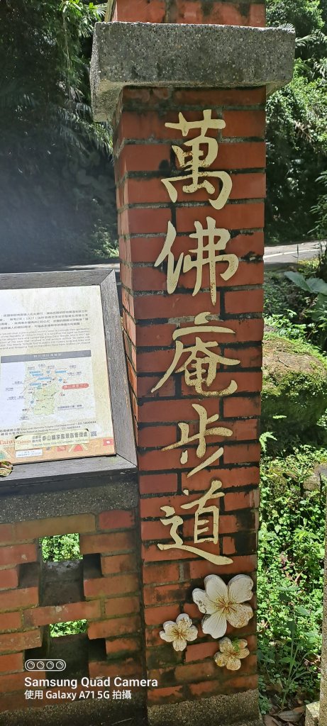 苗栗-獅頭山_1745106