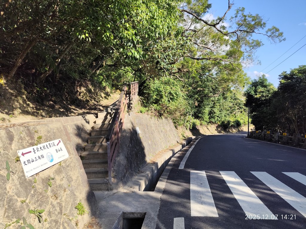 【臺北大縱走 5】碧山巖→忠勇山越嶺步道→金龍產業道路→圓明寺步道→鄭成功廟→潛園→格物台→劍潭古寺_2958977