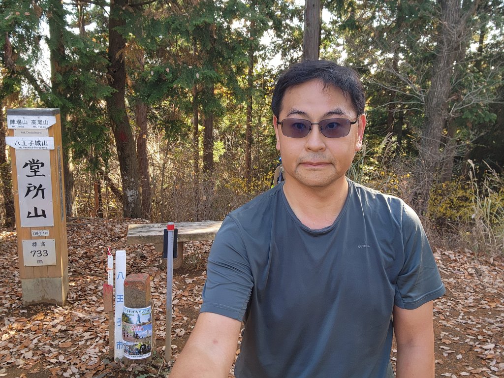 20251127陣馬山至高尾山_2959083