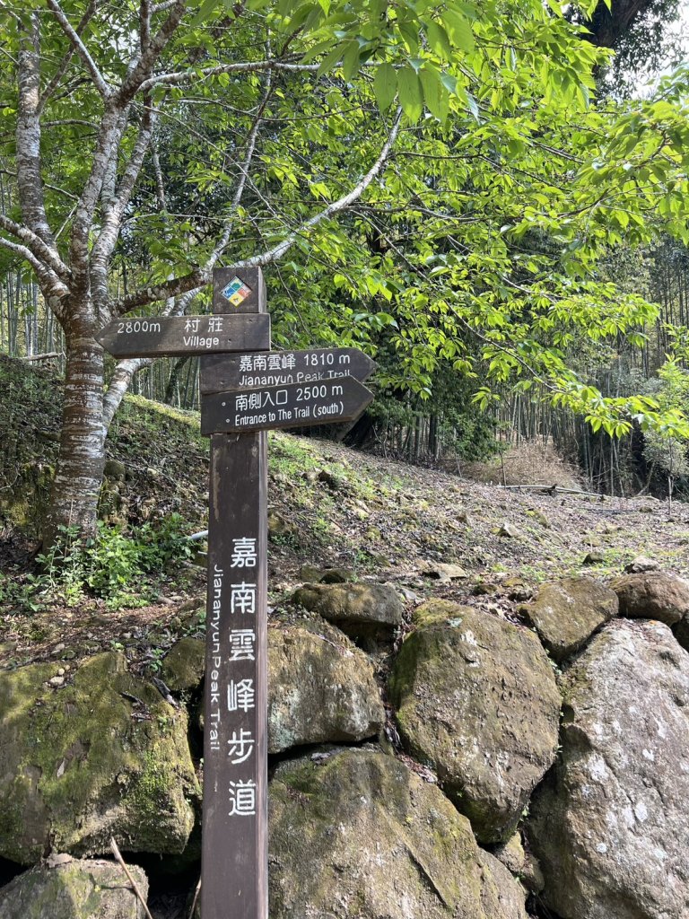 小百岳-石壁山_2742529