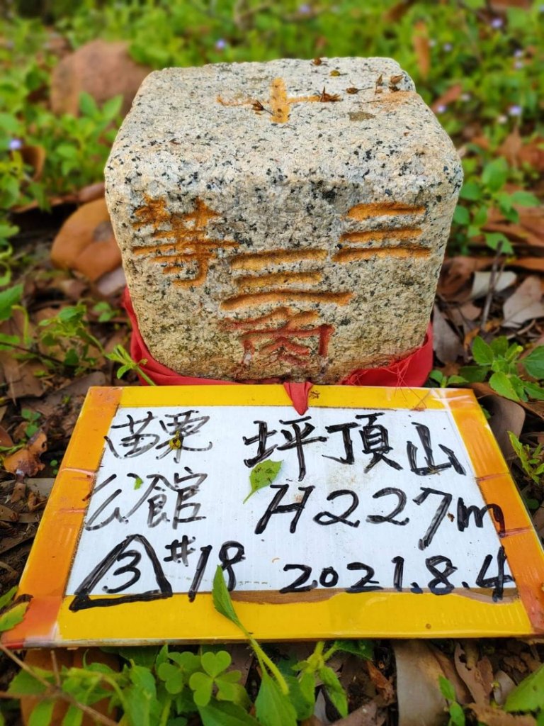 🔺基石 | 三角點_1663347