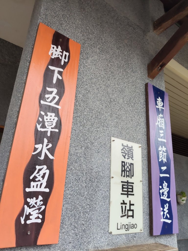 微笑山線：【五分山系】望古瀑布段_2959890