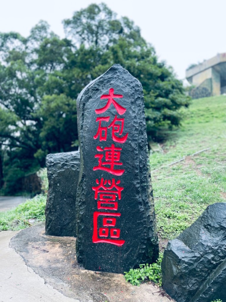 馬祖北竿-南竿_2531051