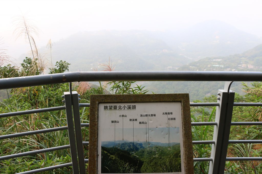 2015.11.08-翠山步道_2015010