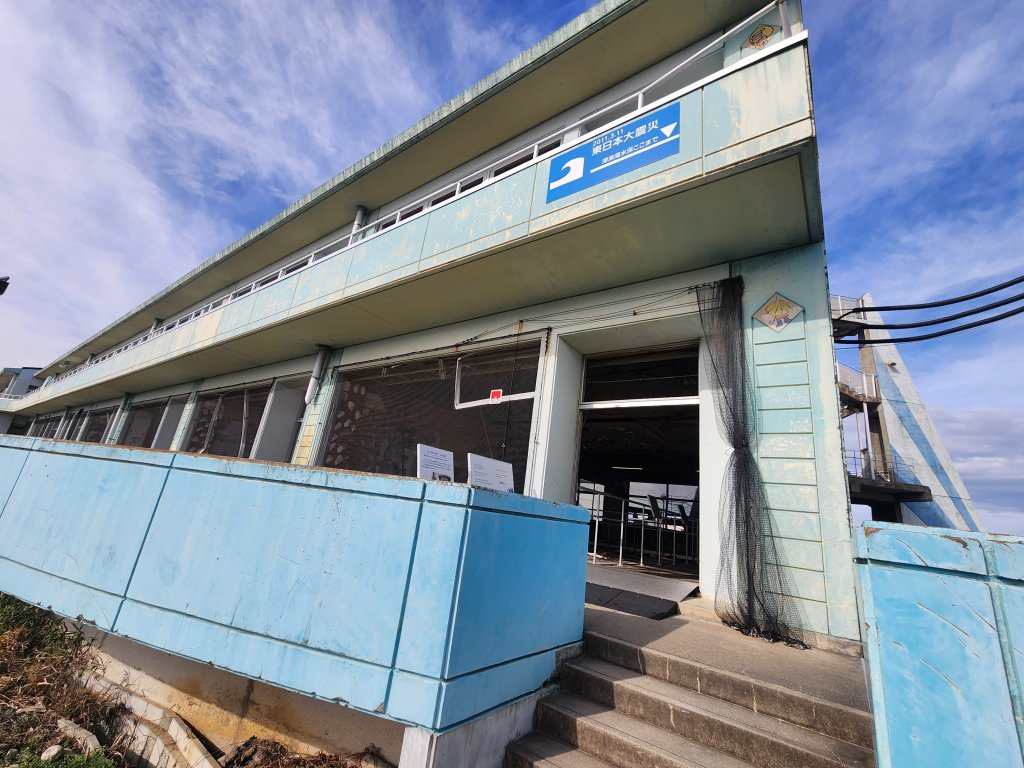 20251124福島核電廠最接近車站 大野駅與双葉駅_2957809