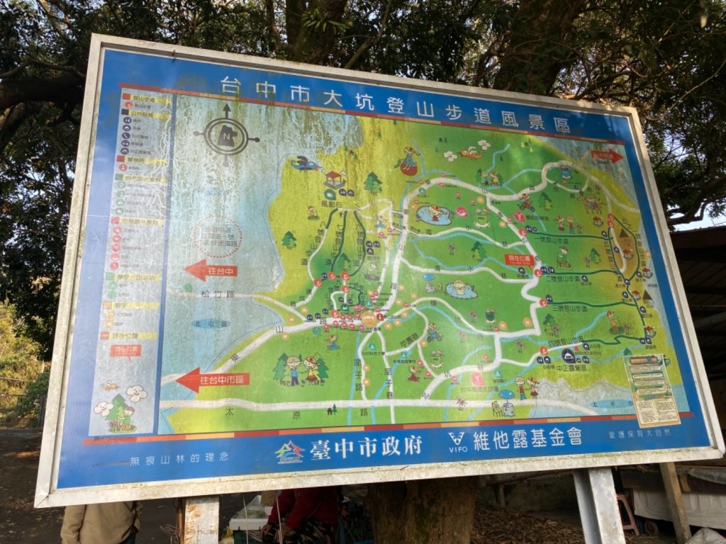 210220 和貓哥爬大坑一上二下_1279358