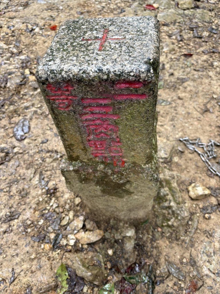 20251227尾寮山登山步道_2970536