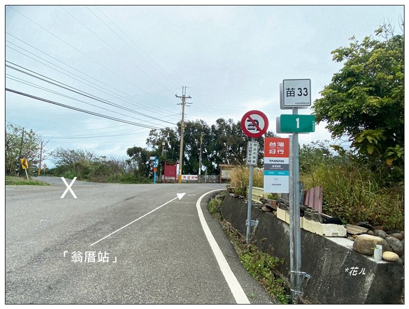 三媽縱走 ( 半天寮山、好望角、白沙屯山 連走 )_2973222