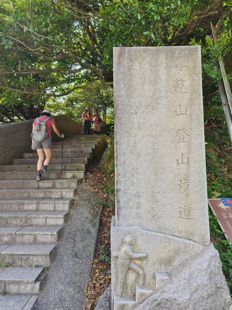 基隆-基隆山封面圖