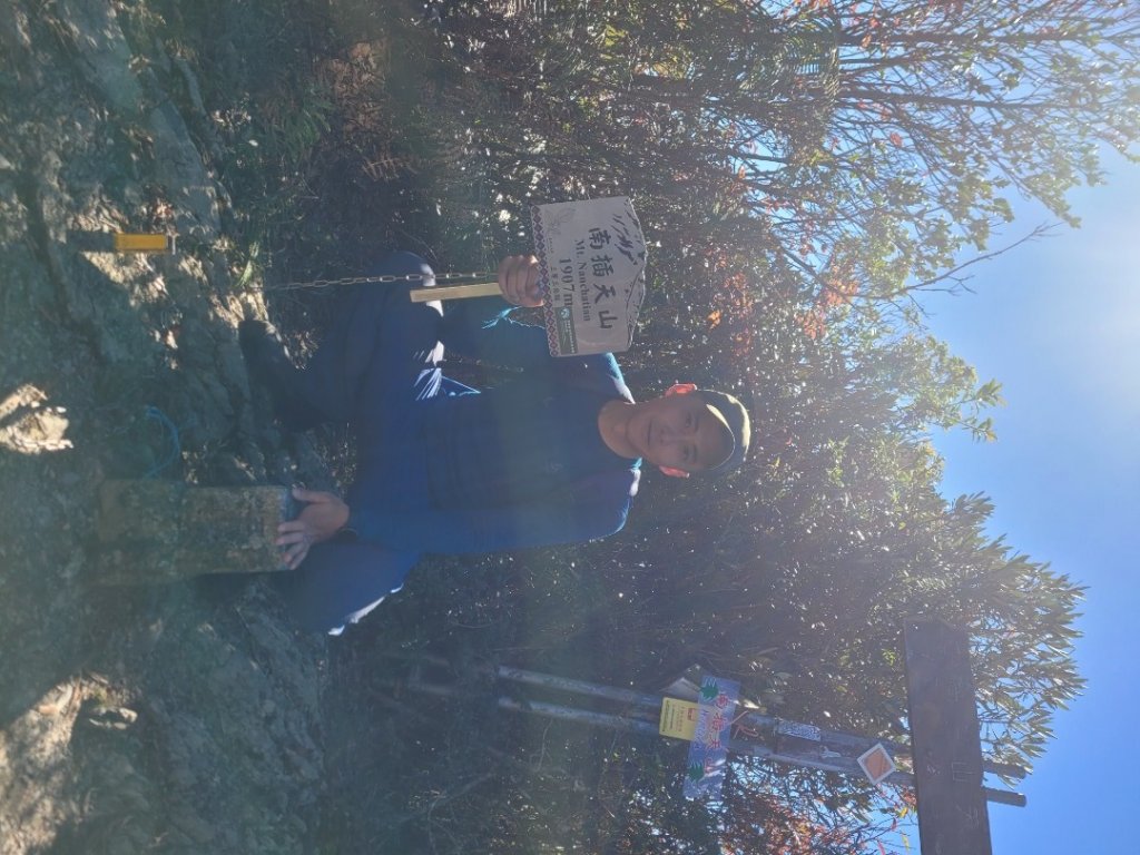 20231118 南插天山 魯培山 山毛櫸秘境_2355626