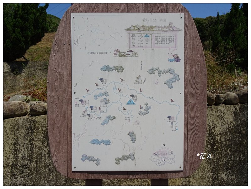 霧峰/諮議會後山步道_917745