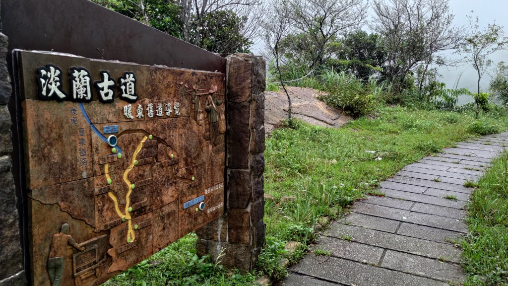 淡蘭古道中路_2309178