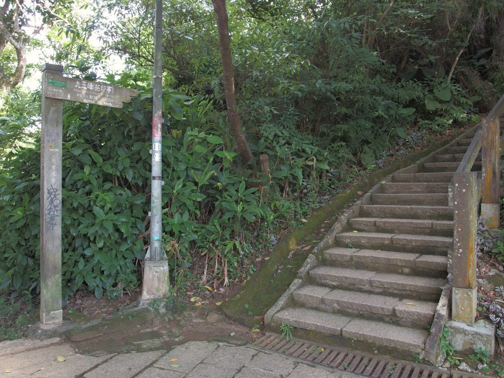九五峰‧南港山_551688