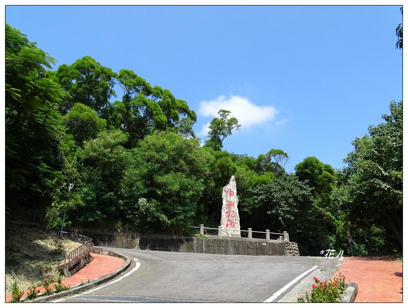 通霄/虎頭山步道_692048