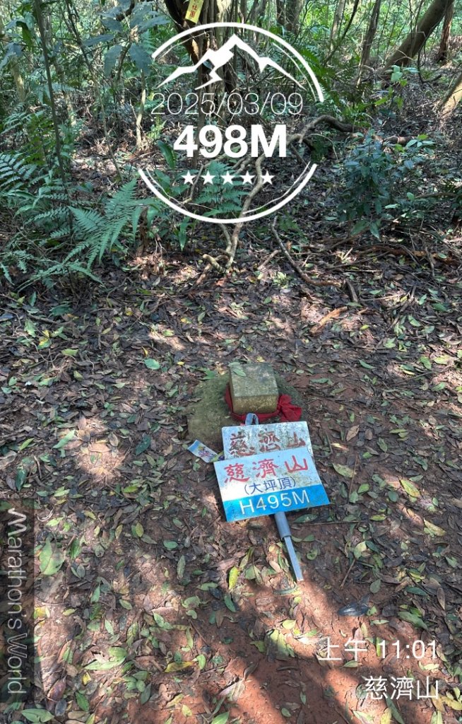 挑炭古道｜三通嶺古道_2730445