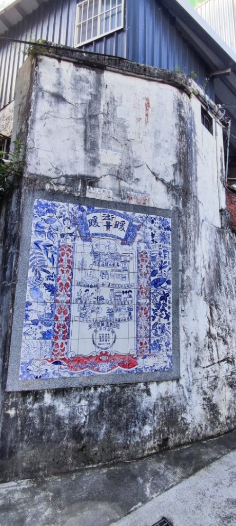 淡蘭古道中路1+2段連走（約30K）封面圖