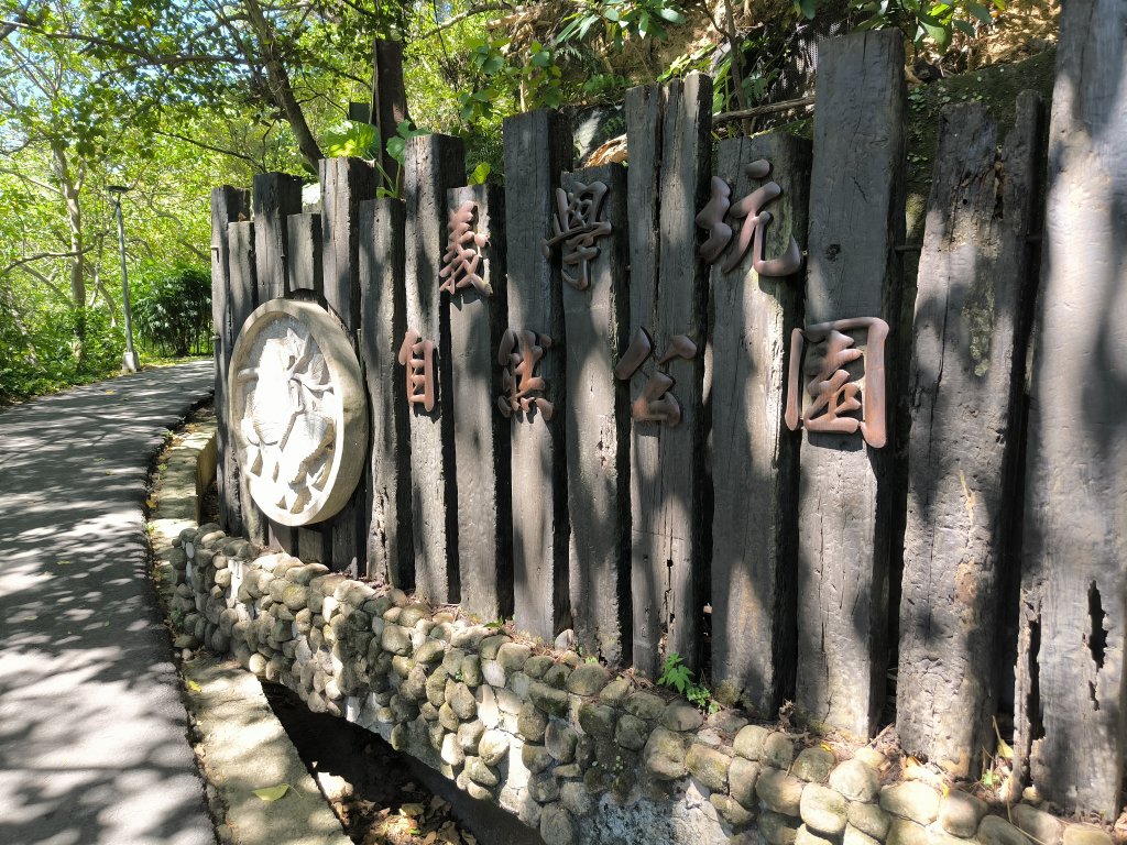 20250906泰山辭修公園、尖棟山、69步道、瓊仔胡_2879477