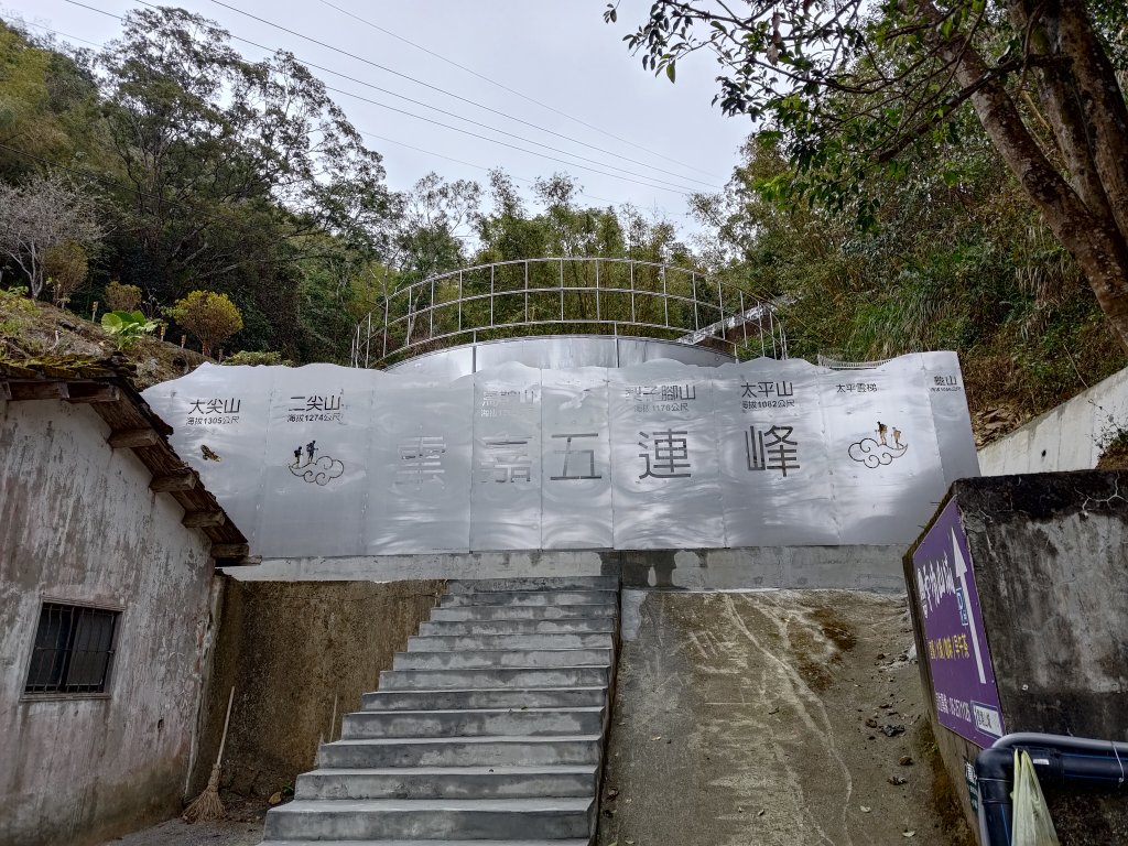梨子腳山_2701269