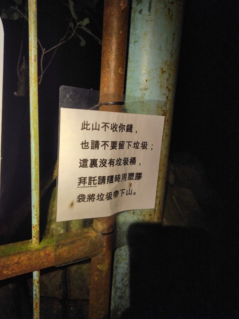 長壽山、肥崠山、醜崠山、大崠山、大崠山經建版_2931512