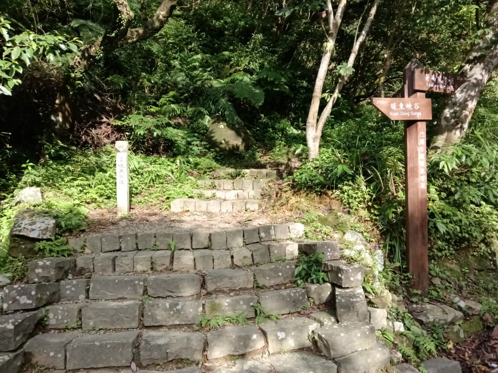 基隆市暖東舊道+頂子寮山+五分山步道(五分山)去回_2946258