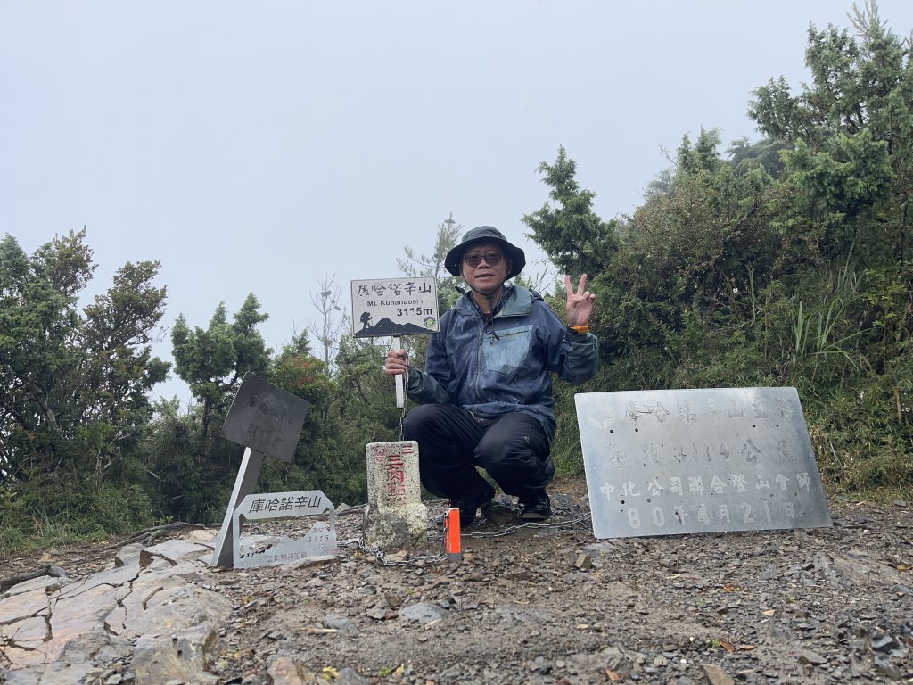 [玉山尋寶任務-01/12] 2025_0726 庫哈諾辛山登山步道封面圖