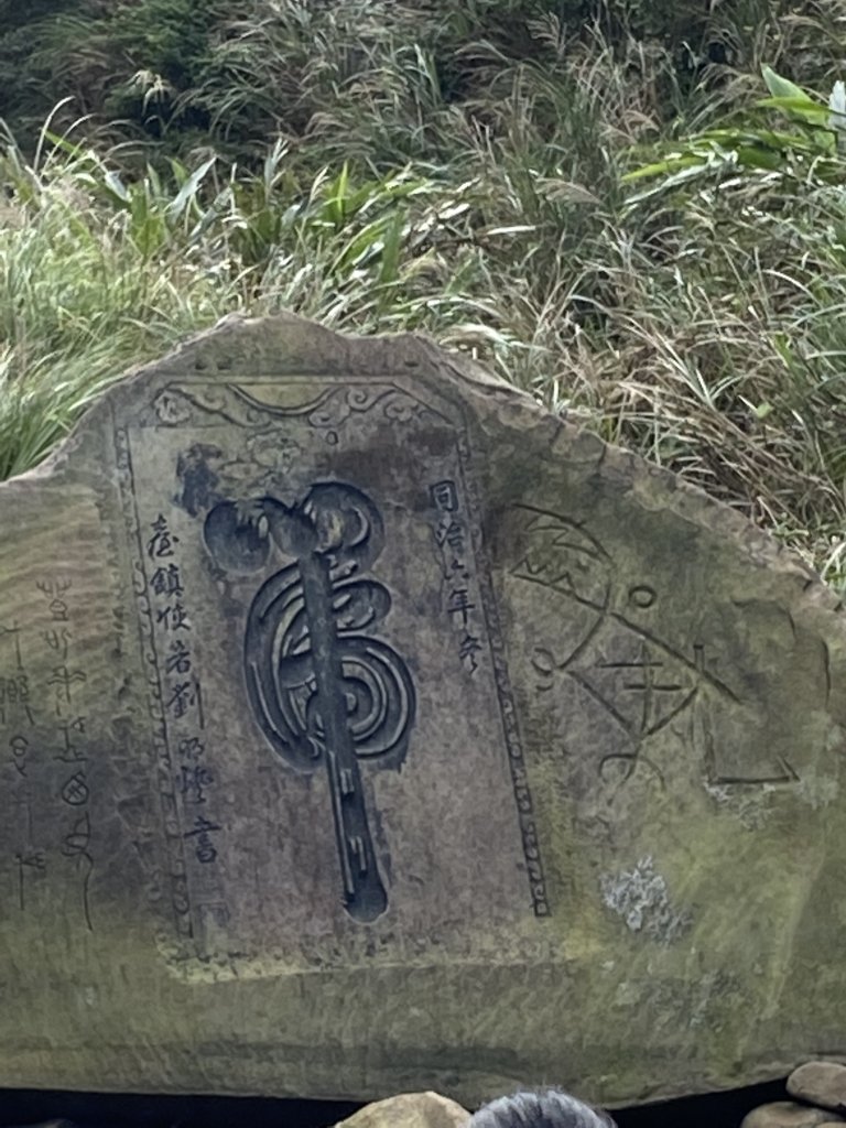 1111112新北市草嶺古道_2673042