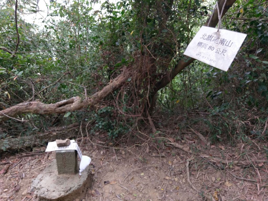 旗靈縱走(旗尾山第一登山口至靈山福德祠)_217518