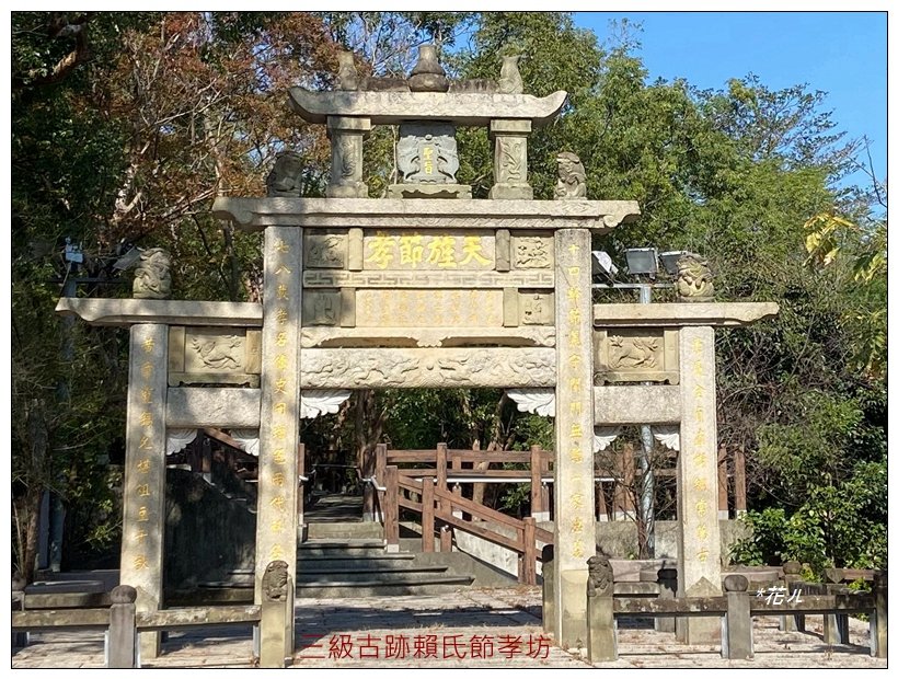 貓貍山公園、功維敘隧道_2679207