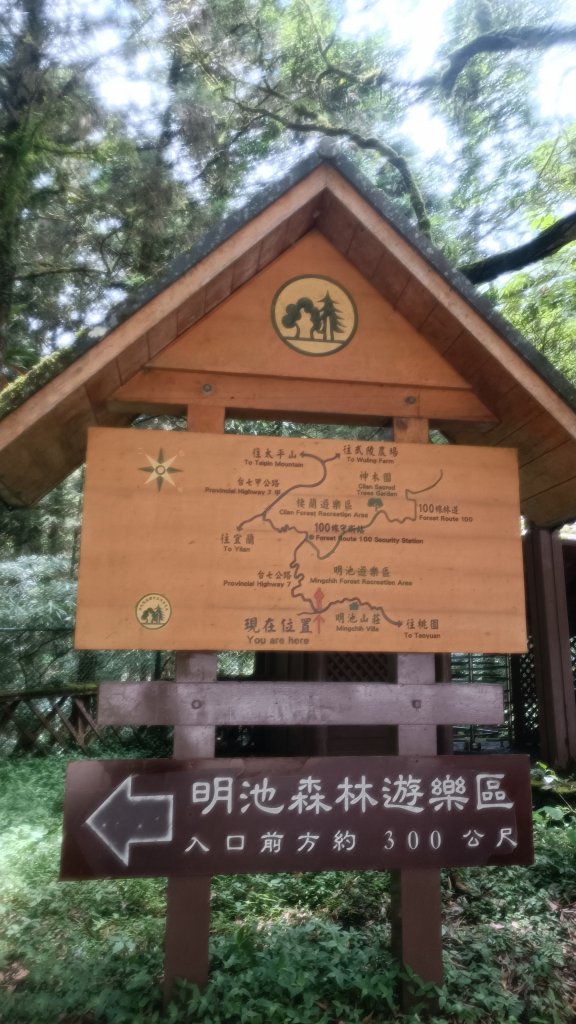 明池國家森林遊樂園_1747668